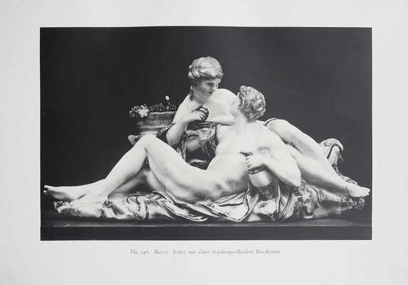 [Балет Л. Людвигсбергерский фарфор (фигурная скульптура)]. Stuttgart und Leipzig: Deutsche verlags-ansalt, 1911.~